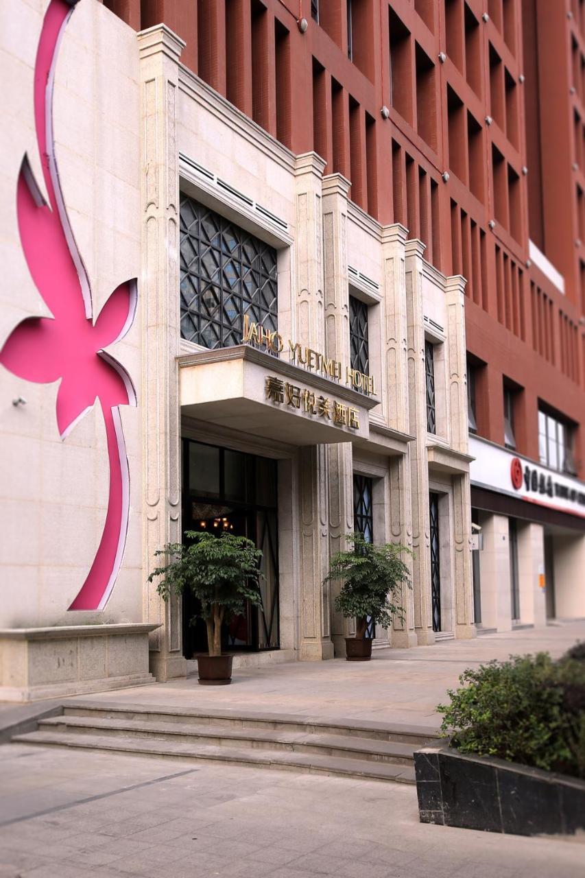 Chengdu Jaho Yuetmei Hotel Экстерьер фото